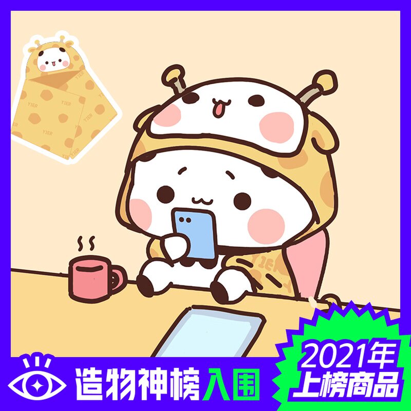熊猫一二多功能懒人披肩毯家居服斗篷毛毯女宿舍学生午休披风毯子