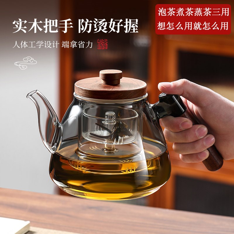 高硼硅玻璃壶耐高温煮茶泡茶蒸茶一体可加热木把手大容量玻璃茶壶