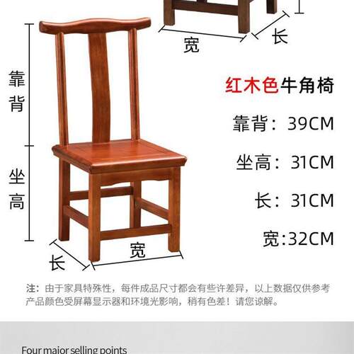 实木小椅子家用客厅茶几凳靠背椅儿童矮墩小板凳红木婚庆椅子孙凳