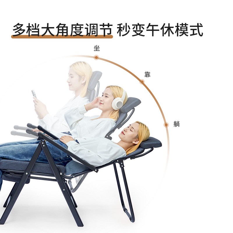 折叠躺椅办公室午休午睡坐躺两用懒人睡椅可躺靠背椅子宿舍电脑椅
