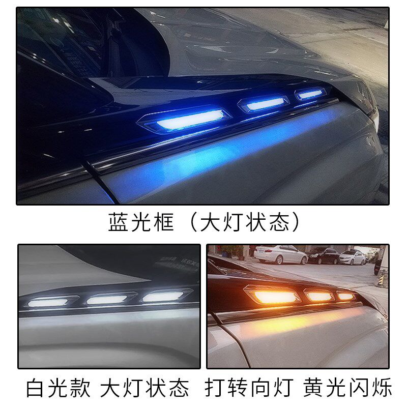 适用冠道机盖装饰灯改装引擎盖侧边转向日行灯龙鳞款机盖灯改装