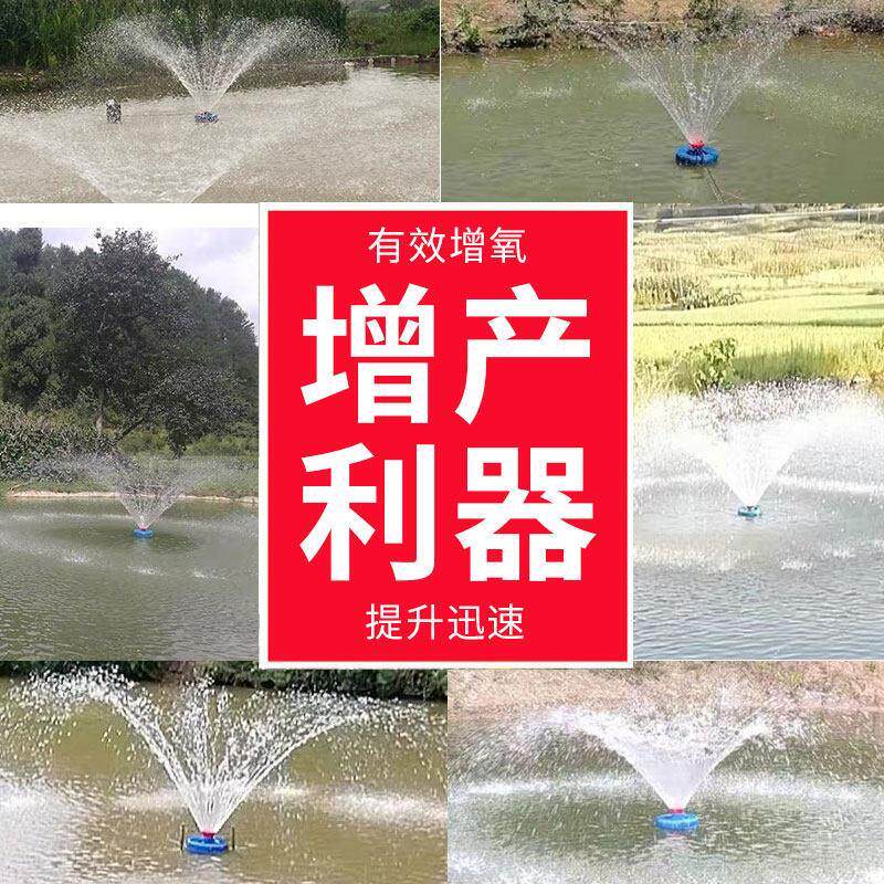 不锈钢鱼塘增氧机大型大功率养殖专用鱼池充氧机全自动打氧机厂家