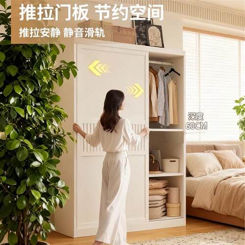 钢制衣柜家用卧室推拉门储物柜简约小户型收纳柜无甲醛简易衣橱