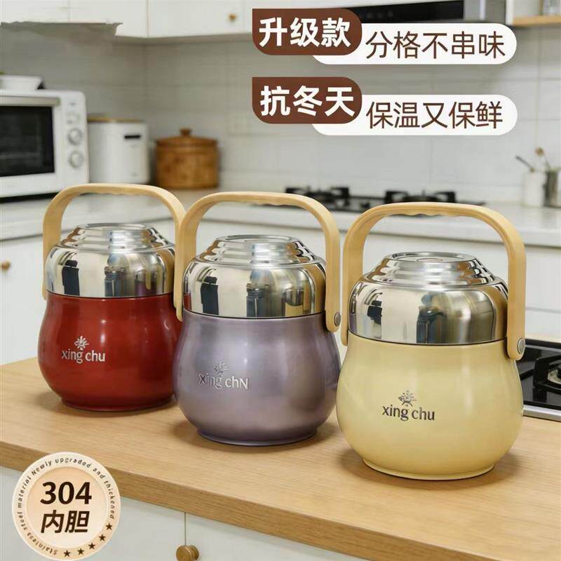 新款304不锈钢保温饭盒超长保温提桶上班族带饭桶不锈钢装汤壶