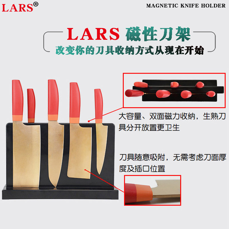 磁性磁力吸铁石放菜刀架子收纳置物厨房用品北欧台立式创意刀具座