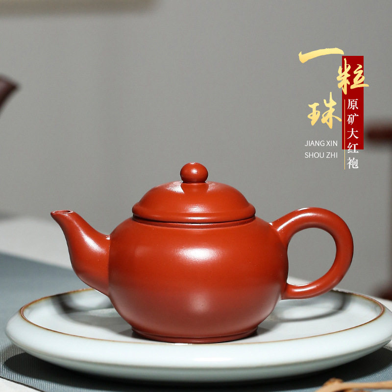 宜兴紫砂壶大红袍泥料家用茶壶公司礼品定货抵挡壶整套装