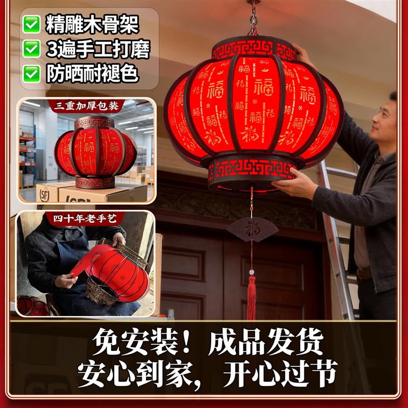 中国风发光旋转新款大红灯笼别墅阳台木质宫灯2026新春入户门院子