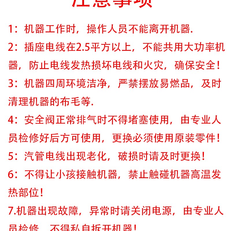 全蒸汽大功率烫斗工业吊瓶电熨斗窗帘店专用全自动小型压力式锅炉