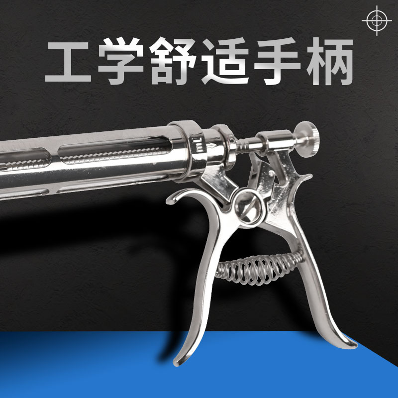 拉杆连续注射疫苗器 可调兽用金属不锈钢注射针器注器鸡用猪用