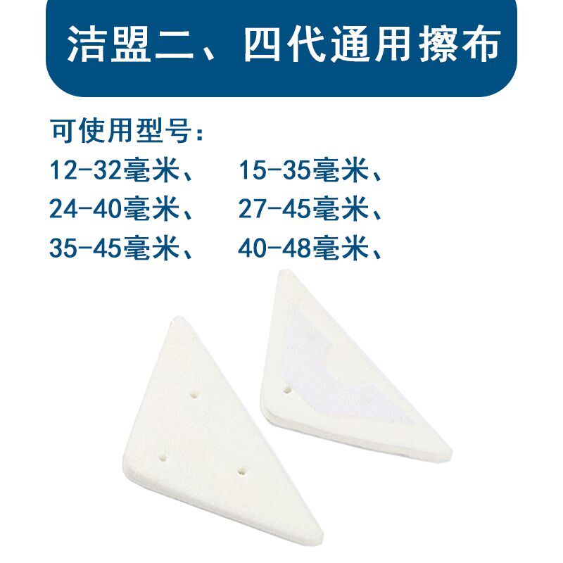 洁盟二代擦玻璃器胶条双面玻璃擦窗器刮刷三层双层中空真空配件