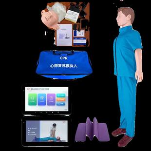 心肺复苏模拟vr消防交通安全体验馆人工呼吸教学急救训练全身CPR