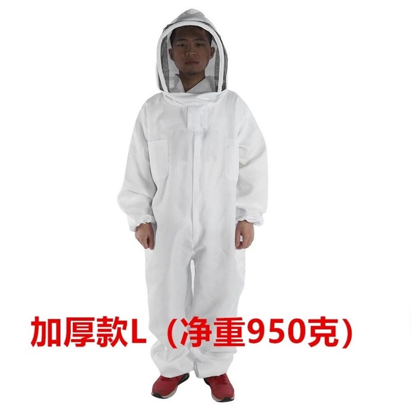 蜜蜂防护服全套清爽透气散热连体养蜂防蜂防蛰专用全套蜜蜂防护服