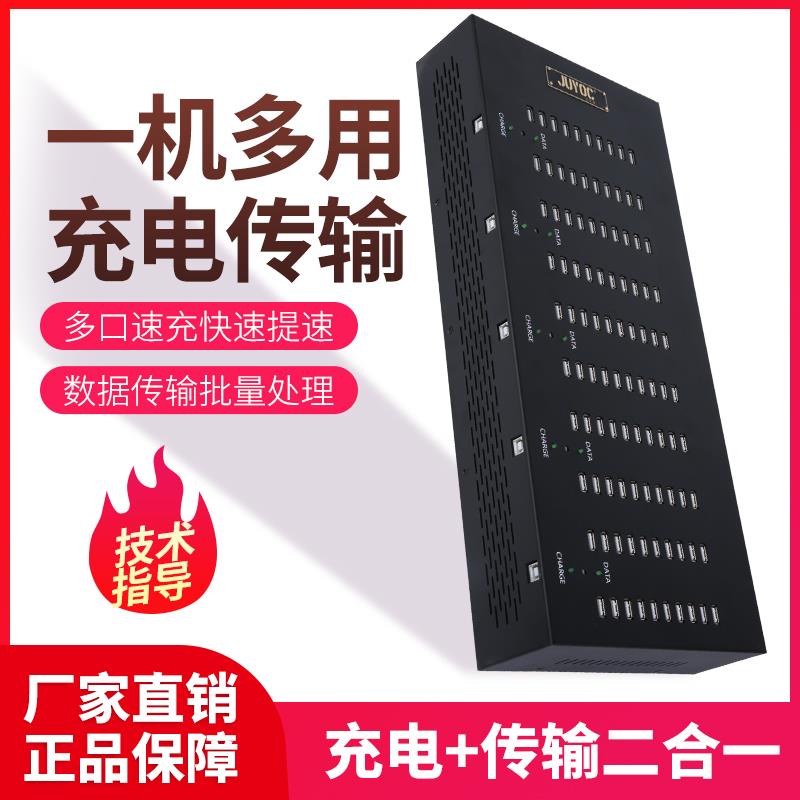 多口充电器集线器HUB分线器多接口扩展手机USB2.0工作室分线器
