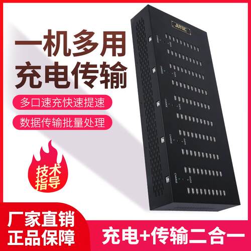 多口充电器集线器HUB分线器多接口扩展手机USB2.0工作室分线器