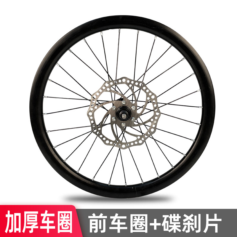 自行车轮毂24/26寸山地车车圈碟刹铝合金车圈V刹前后轮刀圈车轮组