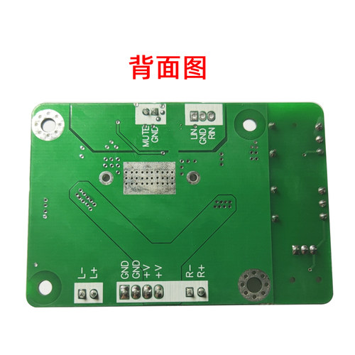 TPA3116功放板50WX2双声道100W立体声数字隔离降噪大功率功放模块