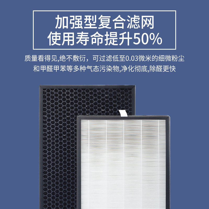 适配IAM空气净化器滤芯KJ770F 780F 700 768F 800F 850F过滤网2片