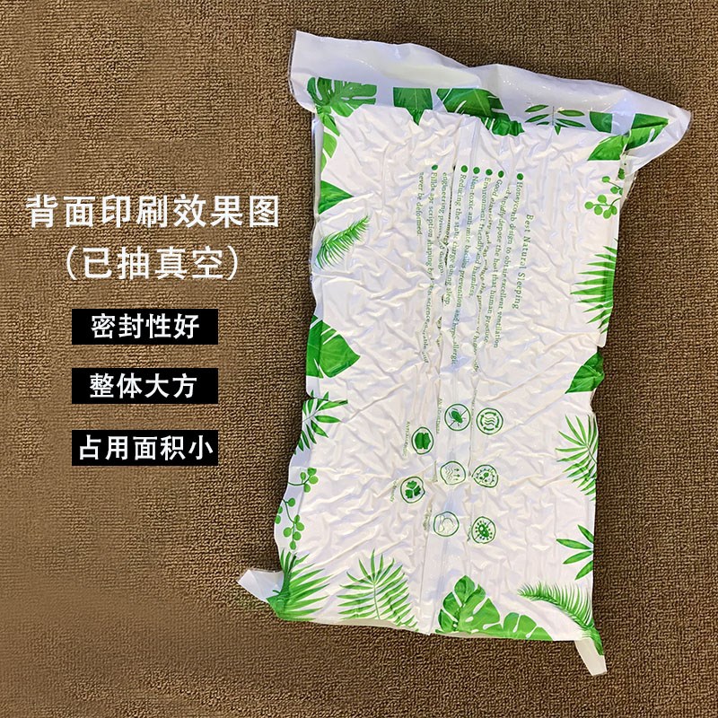 泰国乳胶枕头包装袋抽真空50*80卡通枕封口防潮密封大号压缩袋
