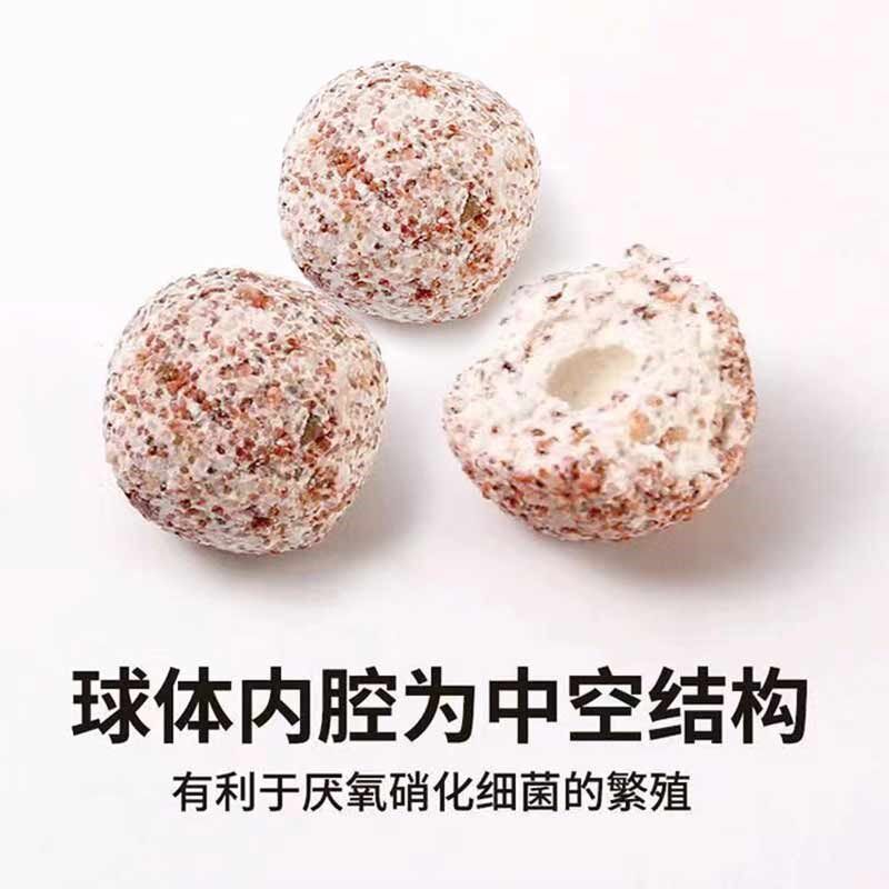 中空石英球纳米培菌球鱼缸滤材过滤材料硝化细菌屋陶瓷环远红外球