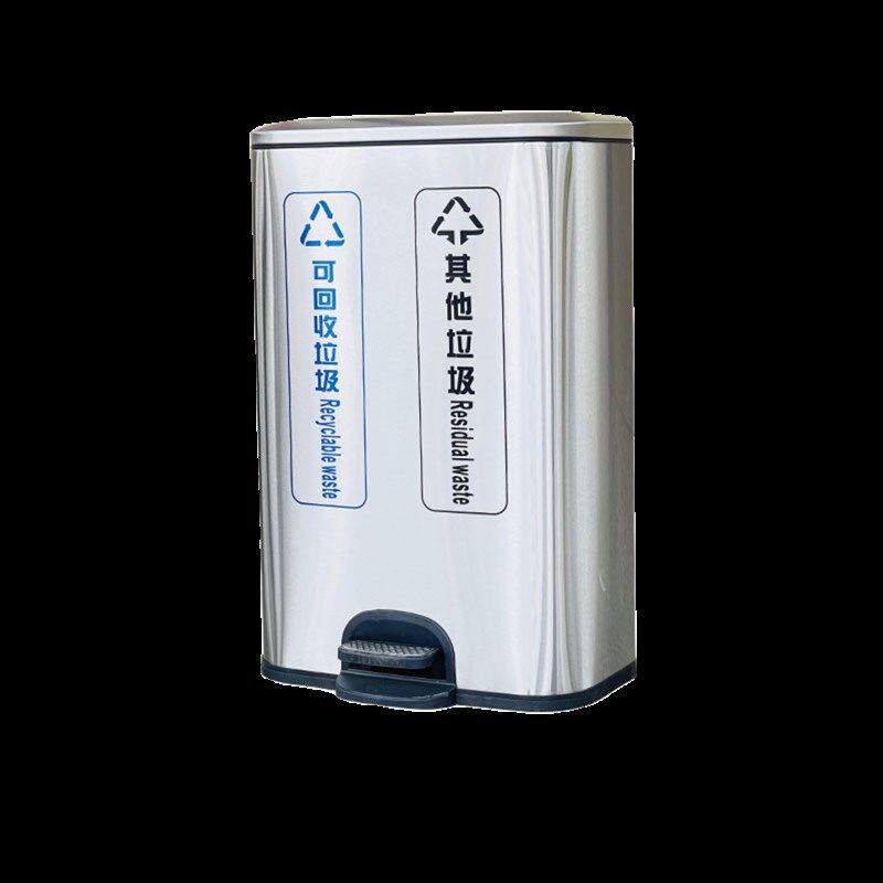 不锈钢脚踏式分类垃圾桶办公室楼道干湿脚踩带盖子商用大容量果皮