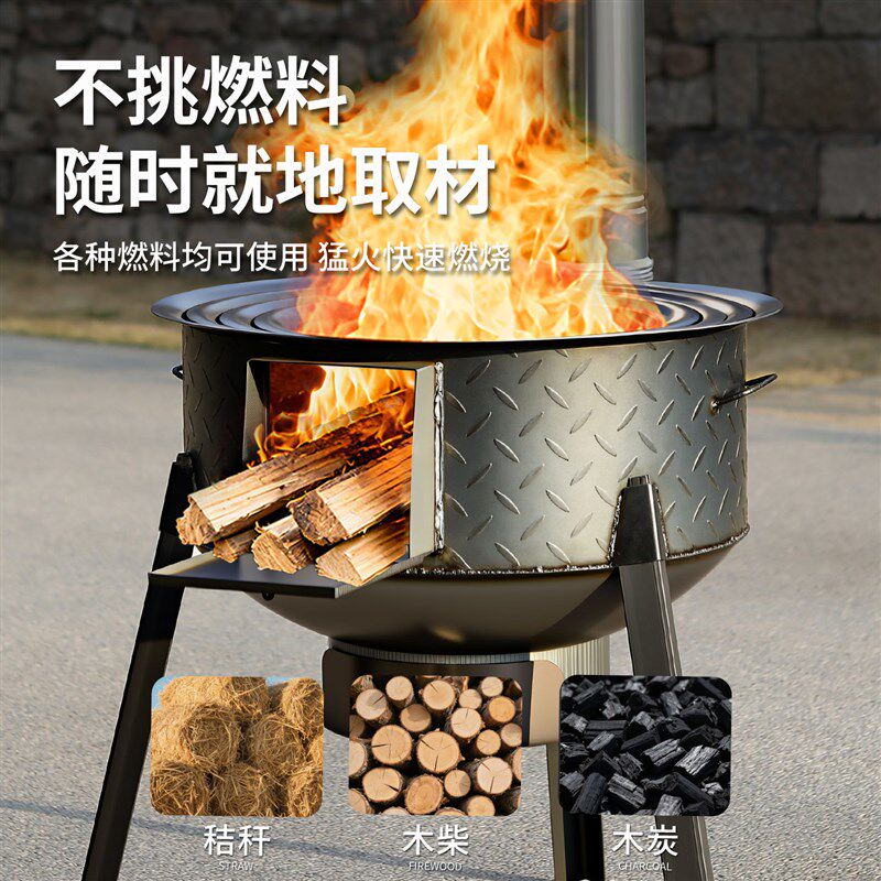 户外柴火灶铁锅炖露营野炊煮茶炉烧木柴新款农村家用柴火炉大锅台