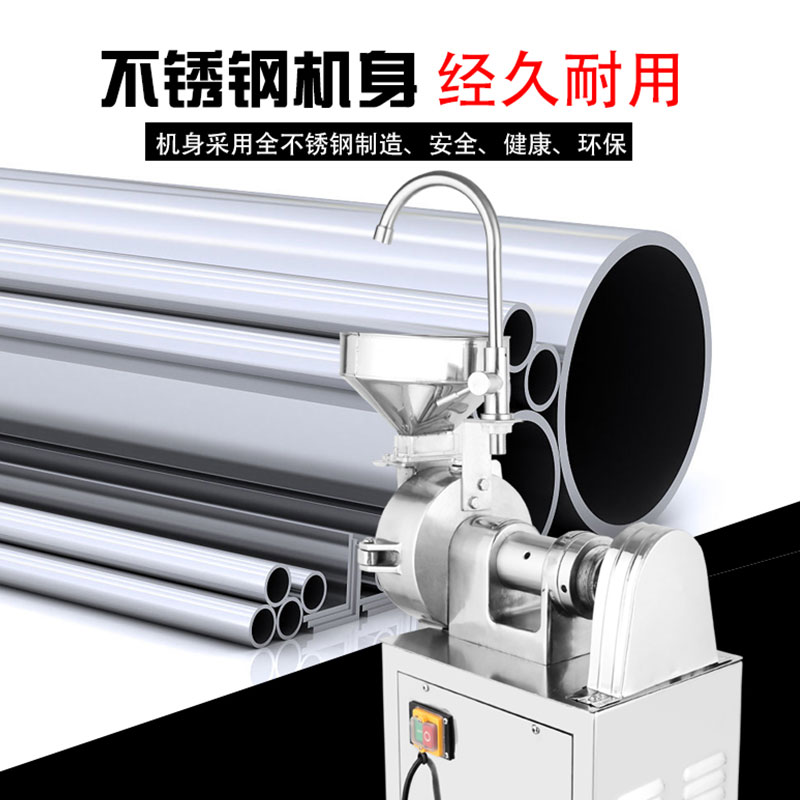 15型不锈钢磨米浆机肠粉专用磨浆机商用大功率石磨全自动打米浆机