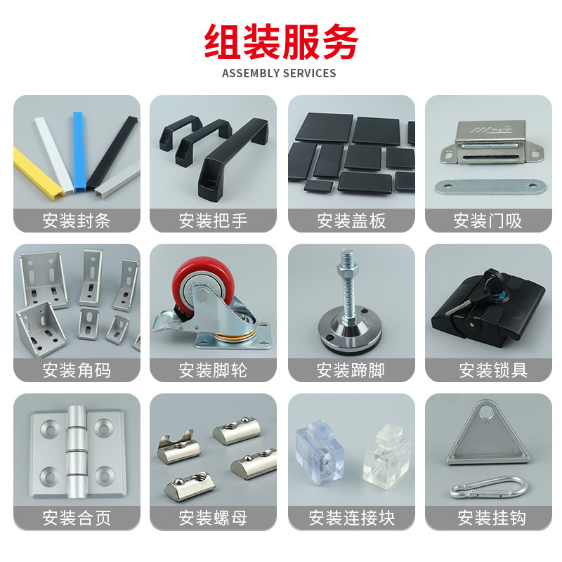 4040铝型材框架工业机械铝材非标准铝型材定制金瑞翔铝制品来自广