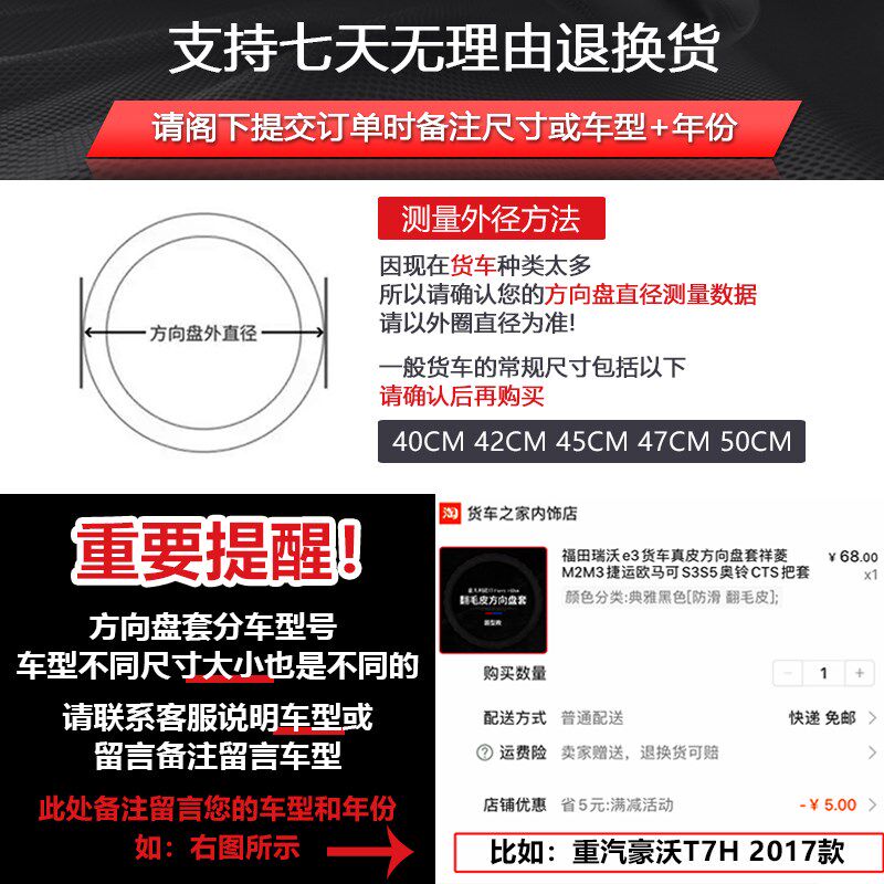 解放J6P大货车真皮方向盘套四季JH6J6L天悍V龙VH新大威把套防滑