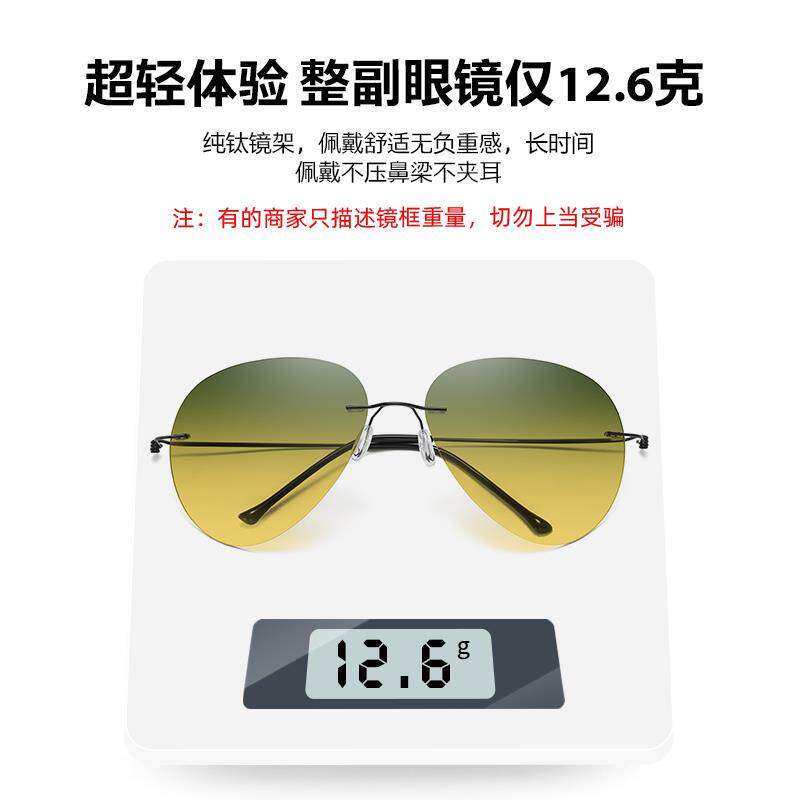 大号日夜两用夜视镜开车专用偏光太阳镜夜间驾驶防远光眼镜男超轻