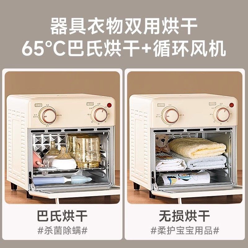 紫外线奶瓶消毒柜带烘干二合一婴儿消毒器宝宝专用高温杀菌一体机
