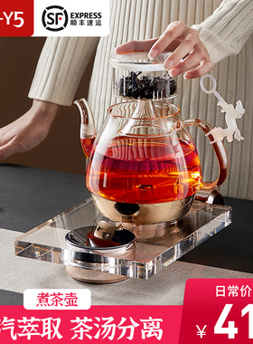 玉焰 Y5全自动上水电热水壶水晶玻璃底部烧水壶泡茶专用一体单壶