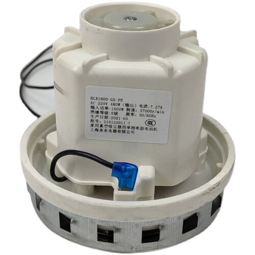 HLX1600-GS-PE吸尘器电机1600W马达配件摩卡CT26E研磨机电机CTL36