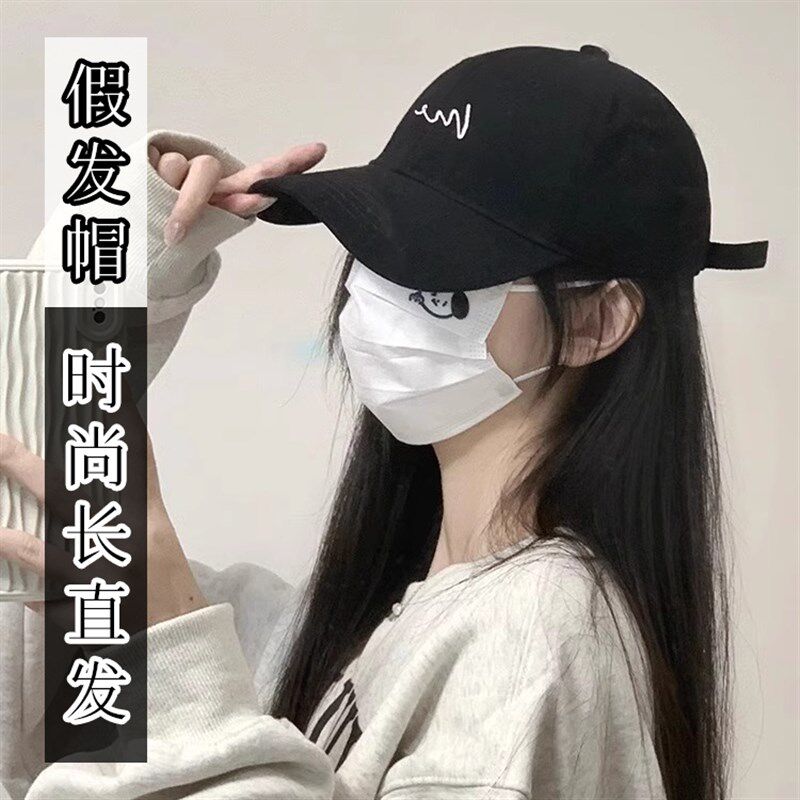帽子假发一体鸭舌帽男防晒帽大帽檐帽子棒球帽女显脸小遮阳大脸