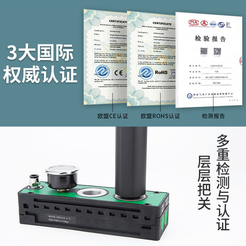 PM多级真空发生器集成式大流量大吸力VTM负压真空泵气动一体式