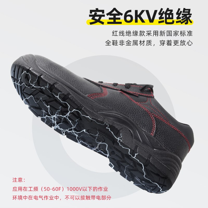 代尔塔301518劳保鞋四季钢包头防砸防刺穿工地绝缘电工作安全皮鞋