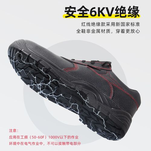 代尔塔301518劳保鞋四季钢包头防砸防刺穿工地绝缘电工作安全皮鞋