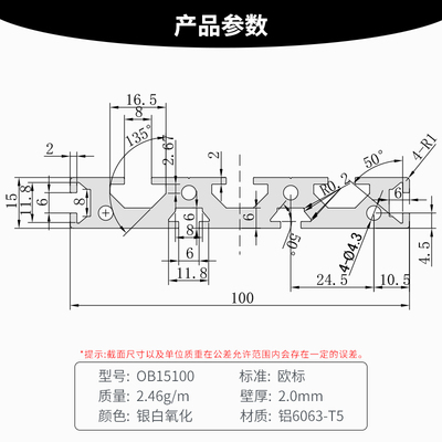 欧标15100 铝型材15*100欧标铝型材15100工业铝合型材雕刻机型材
