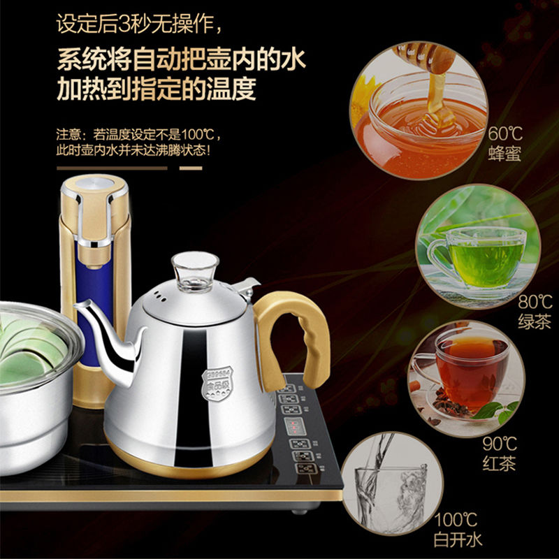 盈悦嵌入式烧水壶茶桌电磁炉家用电茶炉茶台上水壶自动茶具茶艺炉