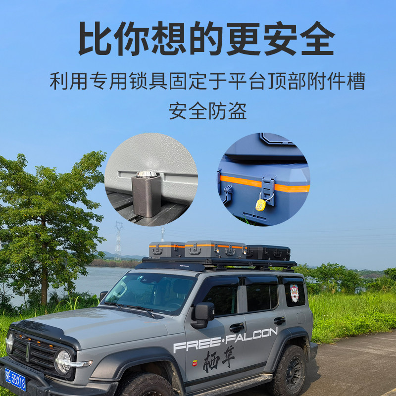 车顶行李箱行李架大容量车顶箱汽车SUV车载旅行箱储物防盗可托运