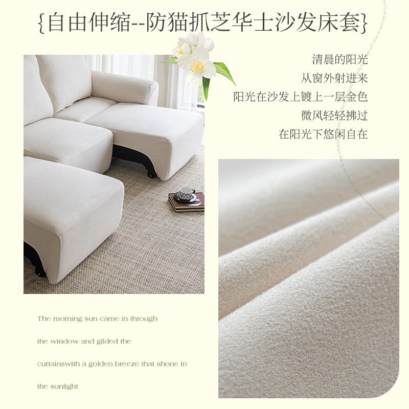 麂皮防抓绒沙发床套多功能电动伸缩沙发床套子定制四季款加厚
