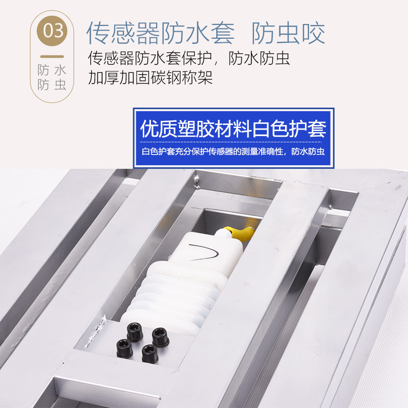 厚德 防水称商用秤 100KG电子秤 300kg台称 计价秤150公斤水产秤