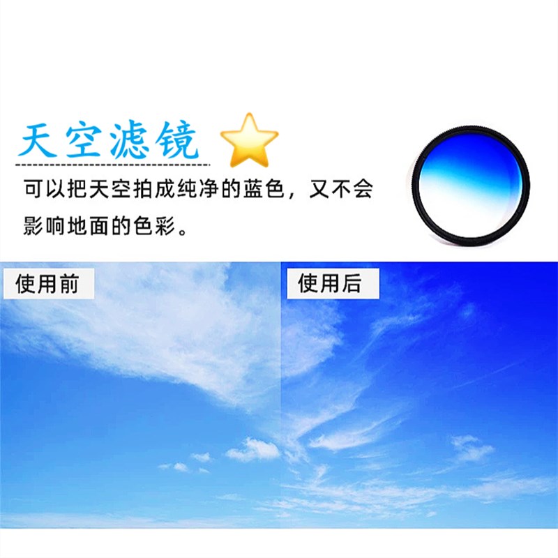 全尺寸手机镜头天空黄昏滤镜风景微距人像虚化特写摄影镜头套装