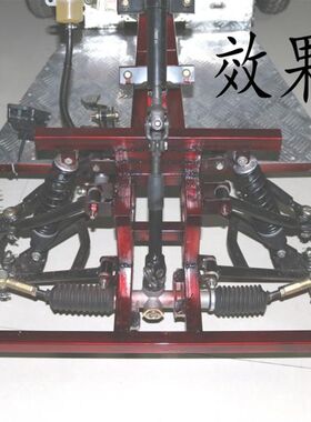 电动四轮车转向系统改装四轮车转向总成方向盘转向前桥方向机包邮