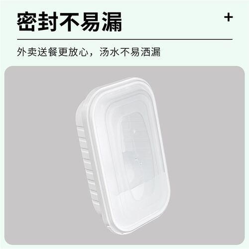 一次性餐盒长方形防盗锁扣外卖打包盒加厚塑料快餐盒商用便当饭盒