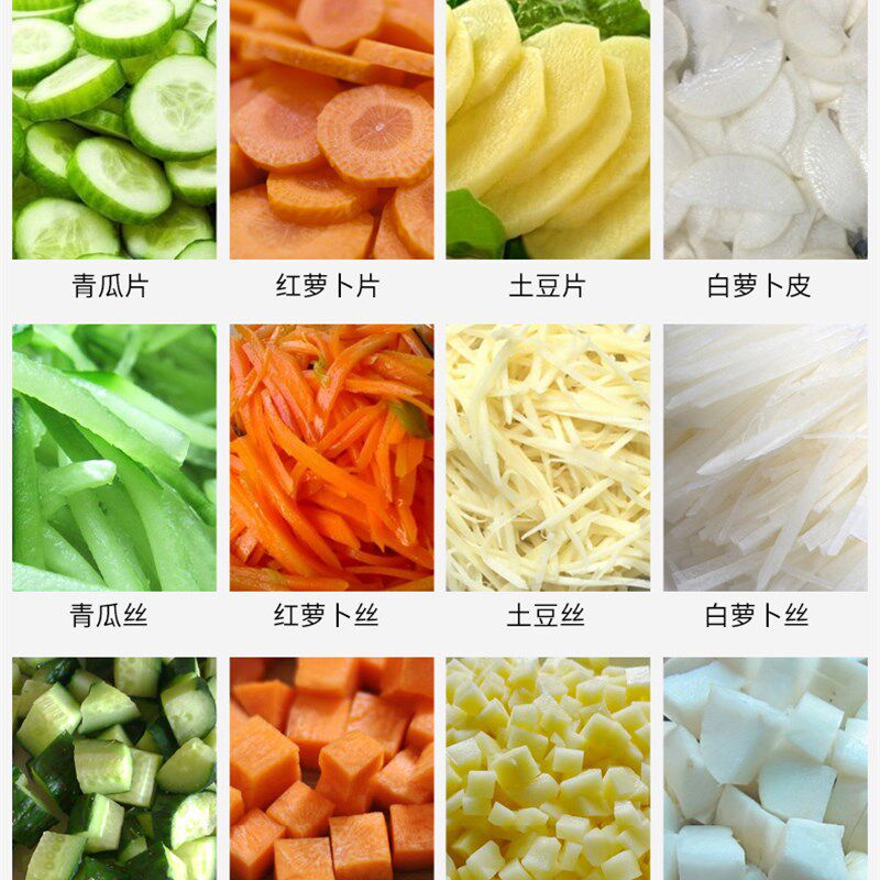 切菜机商用全自动多功能大葱花切片切丁土豆切丝蔬菜切段食堂工厂