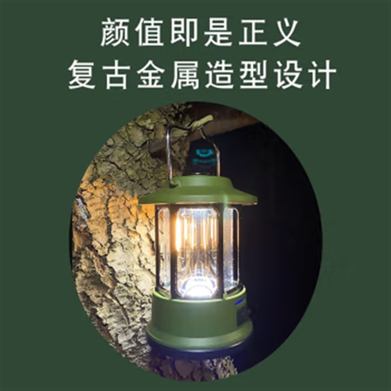 户外马灯野外复古露营灯充电野营灯超长续航提灯氛围灯超亮照明灯