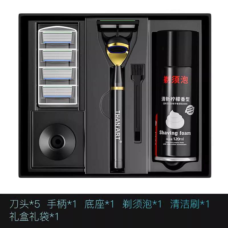 剃须刀手动刮胡刀老式剃须刀男士胡须刀合金柄套装礼盒装刻字送礼