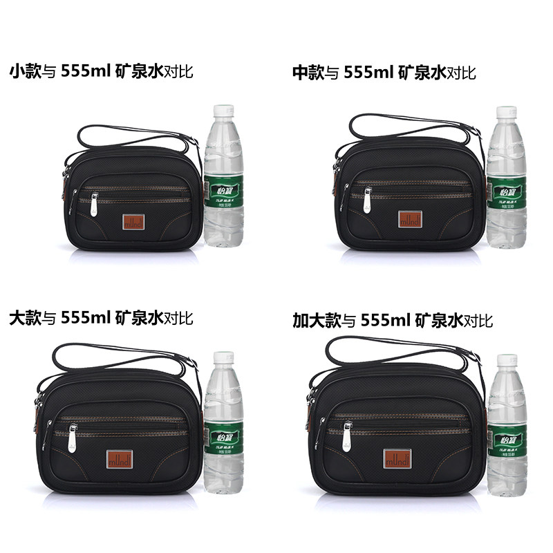 牛津收钱包单肩做生意钱包收费包工具包多隔层小布包斜挎收银小包