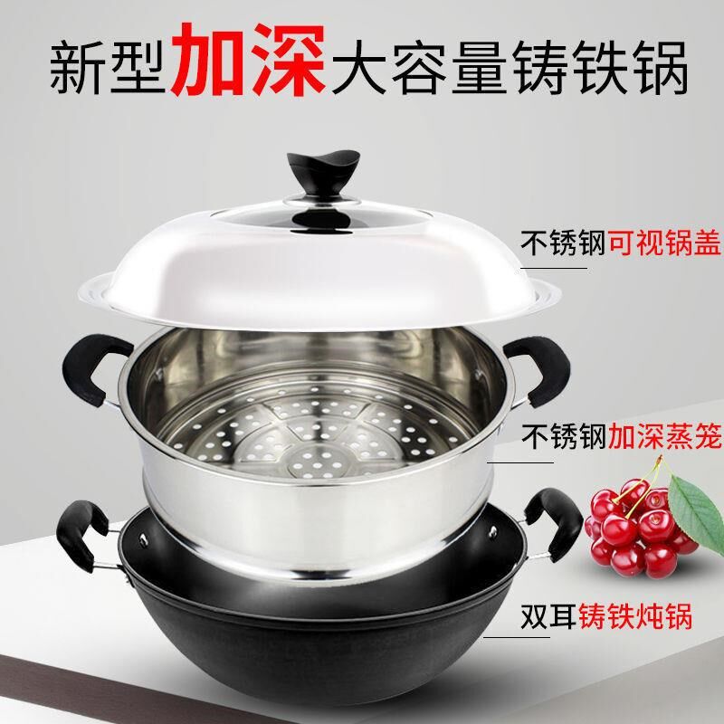 官方章丘老式铁锅加深加厚平底炒菜锅家用双耳铸铁炒锅电磁
