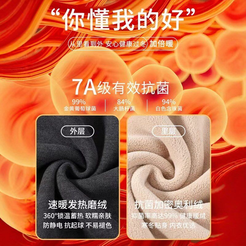 加绒加厚保暖背心男士内穿秋冬季德绒发热打底棉马甲修身无袖坎肩